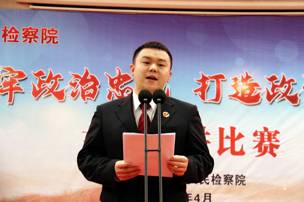 向剑辉办公室 杨靖国第三检察部 李湘燕第一检察部 彭黎明4月12日晚