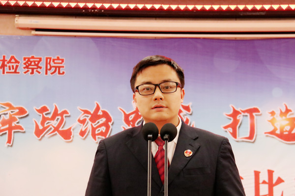 向剑辉办公室 杨靖国第三检察部 李湘燕第一检察部 彭黎明4月12日晚