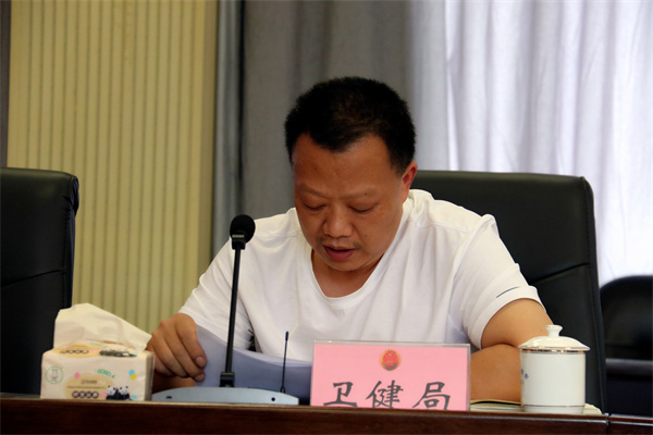 永顺县人民检察院等九部门召开联席推进会落实侵害未