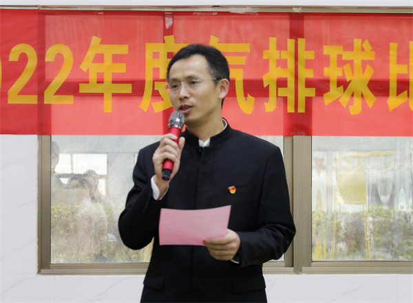 气势如虹扣出精彩永顺县人民检察院组织开展2022年度气排球比赛